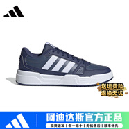 ADIDAS官方男鞋女鞋板鞋2025春季新款低幫皮面經(jīng)典時(shí)尚休閑鞋舒適運(yùn)動(dòng)鞋JR5228【新品上市 現(xiàn)貨速發(fā)】44