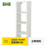宜家（IKEA）KALLAX卡萊克擱架單元書柜開放式書架收納架柜子展示架 白色擱架42x147cm
