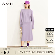 AMII年秋新款字母印花衛(wèi)衣休閑褲半身裙酷鹽系少女穿搭套裝女 灰紫（半身裙） 150/76A/XS