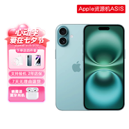 蘋果iPhone16蘋果iphone16plus手機(jī)【限時(shí)特惠】全網(wǎng)通雙卡雙待5G iphone16深青色 256G+2年店保+贈(zèng)品禮包