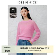 迪賽尼斯（DESIGNICE）2024秋季新款通勤風(fēng)氣質(zhì)套頭羊毛衫薄款長袖毛針織衫女 櫻花粉 M