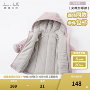 戴維貝拉（DAVE＆BELLA）童裝寶寶衣服兒童外套男童春秋女童秋裝大童秋冬加絨戶(hù)外運動(dòng)服裝 灰紫色DBJ15531-T 100 cm（建議身高90-100cm）