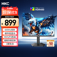 HKC 24.5英寸320Hz FastIPS快速液晶HDR400硬件低藍光1ms升降旋轉電競游戲300Hz顯示器 獵鷹G25H3Pro