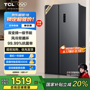 TCL 620升對(duì)開門雙開門大容量冰箱 雙變頻一級(jí)能效 風(fēng)冷無霜 低音運(yùn)行超薄易嵌入雙循環(huán)大容量電冰箱 雙開門冰箱 大容量冰箱