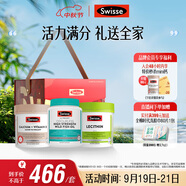 Swisse斯維詩關愛長輩禮盒(迷你鈣+魚油1500mg+卵磷脂)護心眼腦中秋禮物