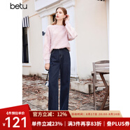 百圖betu女裝冬季新款牛仔褲百搭高腰顯瘦直筒闊腿褲女2311T55 深牛仔藍 S