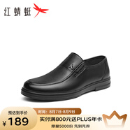 紅蜻蜓男鞋經(jīng)典商務(wù)休閑皮鞋通勤軟底透氣男士皮鞋中老爸爸鞋WTA24129 黑色 43