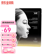 荷諾（histoire naturelle）荷諾水光膠原抗皺精華輕奢面膜深層補水舒緩送女友中秋國慶節(jié)禮物 5片*1盒