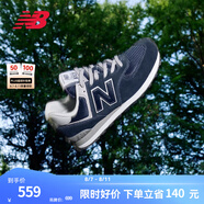 NEW BALANCE NB574官方休閑鞋男鞋女鞋網(wǎng)面鞋夏季復(fù)古舒適透氣百搭情侶運(yùn)動(dòng)鞋 深藍(lán)色 ML574EVN 37 (腳長(zhǎng)22.5cm)