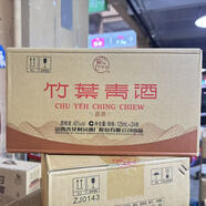 汾酒杏花村玻汾系列 清香型白酒 45度 125mL 24瓶 好運竹葉青小酒