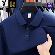 花花公子（PLAYBOY）2025年秋季純棉男士長(cháng)袖t恤翻領(lǐng)純色POLO衫寬松休閑大碼打底衫 2606藏青 L 建議120-135斤