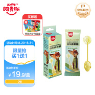 阿麥斯 音樂(lè)棒棒糖 12g 迪士尼瘋狂動(dòng)物城聯(lián)名款糖果 兒童健康無(wú)糖零食 