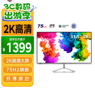 優(yōu)派31.5英寸 2K高清IPS顯示器 低藍光愛(ài)眼不閃 纖薄微邊 HDMI接口 家用辦公電腦顯示屏VX3276-2K-HD-3