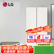 LG617升十字門(mén)冰箱原裝進(jìn)口家用大容量多維風(fēng)幕電腦溫控高保濕抽屜