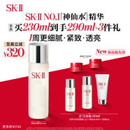 SK-II神仙水230ml抗皺精華液sk2水乳化妝品護(hù)膚品套裝禮盒生日禮物女