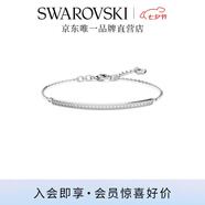 施華洛世奇（SWAROVSKI） ONLY 手鐲女手鏈輕奢飾品送女友老婆情侶畢業(yè)禮物女 鍍白金色  5632066