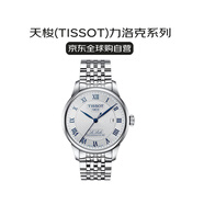 天梭（TISSOT）瑞士手表 力洛克系列自動(dòng)機(jī)械男表送禮T006.407.11.033.03