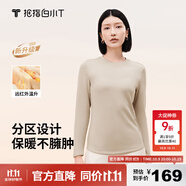 拇指白小T熱力加厚加絨長袖T恤秋冬新款保暖百搭打底衫 女款暖杏 L