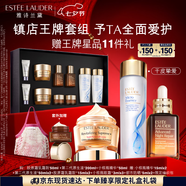 雅詩(shī)蘭黛修護禮盒(棕瓶50ml+原生液200ml+膠原霜50ml)護膚品套裝七夕禮物