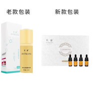 佐康官方佐康新款毛孔緊致精華液,收縮毛孔隱形毛孔,去黑頭 佐康新款毛孔緊致精華液,收縮毛