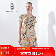 名師路印花連衣裙短袖時(shí)尚夏裝新款女裝中長(cháng)款簡(jiǎn)約通勤寬松裙a字裙 橘色23 XL