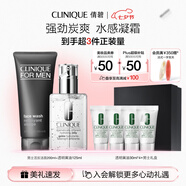 倩碧男士清爽兩件套(潔面+透明黃油) 控油護膚品套裝 七夕情人節(jié)禮物