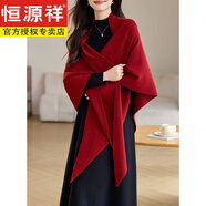 恒源祥2025春秋新款復古紅不規則披肩毛衣保暖時(shí)髦氣質(zhì)慵懶風(fēng)斗篷外搭女 復古紅不規則披肩 均碼 90-150斤