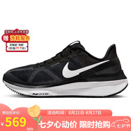 耐克NIKE跑步鞋女透氣STRUCTURE 25運動(dòng)鞋DJ7884-001黑白36