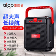 愛(ài)國者（aigo）藍牙音箱高音質(zhì)重低音炮手提無(wú)線(xiàn)便攜式k歌戶(hù)外小型廣場(chǎng)舞音響喇叭家用擴音器地攤擺攤收款播放器黑色升級版【超大音量+持久續航】