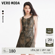 VEROMODA連衣裙新款PU人造皮革背心裙減齡潮流街頭辣妹機(jī)車風(fēng) E09佛果褐色 160/80A/S