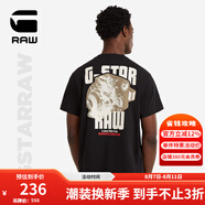 G-STAR RAW時(shí)尚夏季熱銷款純棉短袖圓領(lǐng)t恤男半袖修身圓領(lǐng)D24690 黑色 XS