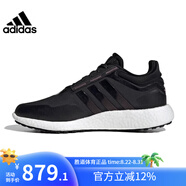 阿迪達(dá)斯（adidas）勝道BOOST 冬季女鞋ch rocket boost運(yùn)動(dòng)鞋訓(xùn)練跑步鞋 IF1518 38.5碼
