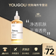 THE ORDINARY7%甘醇酸果酸爽膚水精華水改善毛孔提亮膚色去角質(zhì)保濕嫩膚 100ml