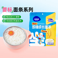 小鹿藍藍嬰幼兒面條麥香原味200g 寶寶輔食10cm兒童營(yíng)養線(xiàn)面易咀嚼掛面