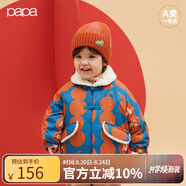 papa爬爬棉服冬季新款寶寶夾棉拜年服男女童保暖厚款洋氣棉衣外套 藍(lán)色 100 cm
