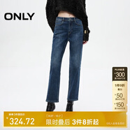 ONLY 2025春季設計感修身顯瘦直筒褲九分褲牛仔褲女|125149018