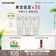 悅詩風(fēng)吟（Innisfree）火山泡沫洗面奶150g*3男士控油女士凈澈清爽清潔水楊酸