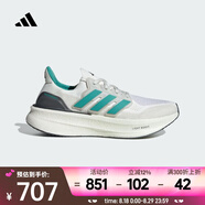 阿迪達斯 （adidas）ULTRABOOST 5男女鞋舒適扭力條輕盈順暢跑鞋透氣休閑運動(dòng)跑步鞋 JQ2903 43