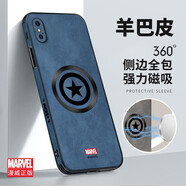 歡銳（Happyreals）蘋(píng)果X/XR手機殼新款全包磁吸商務(wù)皮套iPhoneXsMax美國隊長(cháng)磨砂輕奢保護套 蘋(píng)果X/XS【珊瑚藍】磁吸款