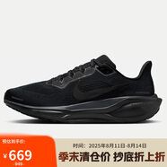 耐克NIKE男子跑步鞋飛馬41減震 PEGASUS 41 運動(dòng)鞋FD2722-001黑 42