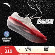 安踏（ANTA）柏油路霸2丨氮科技跑步鞋減震回彈運動鞋 紙莎白/烈火紅253-5 40.5