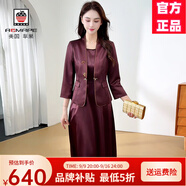 AEMAPE紅色九分袖小西裝外套配背心連衣裙兩件套裙喜婆婆婚宴禮服裙子秋 紫色 L