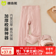 棉奇熊校服神器兒童保暖褲棉褲女童內(nèi)穿冬季加絨打底褲女孩寶寶加厚褲子 粉色-加厚保暖 140 CM