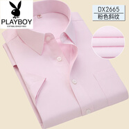 花花公子（PLAYBOY）2025秋季淺粉色襯衫男長(cháng)袖商務(wù)休閑職業(yè)工裝斜紋款短袖襯衣打底衫 淺粉色斜紋短袖 37
