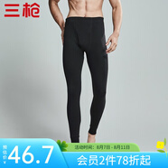 三槍?zhuān)═HREEGUN）新疆棉秋衣秋褲男士保暖褲純棉抗靜電修身彈力貼身打底秋褲 黑(男款) XL