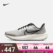 耐克（NIKE）男子耐克飛馬公路跑步鞋 AIR ZOOM PEGASUS 39 DH4071-004 41