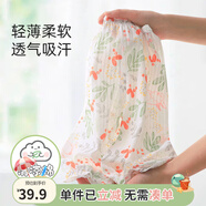 優(yōu)奇寶寶防蚊褲純棉紗布夏季薄款男兒童女燈籠褲嬰兒衣服褲子童大pp褲 【印花】森林樂(lè )園 90