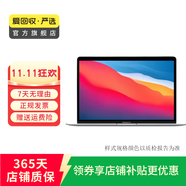 Apple MacBook Air/Pro 2020/21/22/23/24款 二手蘋(píng)果筆記本電腦 Macbook Pro 2016款