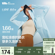 蕉下（beneunder）防曬衣女春夏涼感防紫外線(xiàn)新款AL818霧語(yǔ)藍L