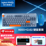 羅技（G）G102二代游戲鼠標有線(xiàn)機械鼠標RGB流光燈效小手輕量化電競鼠標宏編程吃雞英雄聯(lián)盟送男友WF13B K855+G102電競鍵鼠套裝 藍色